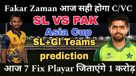 Sl Vs Pak Dream11 Prediction Sri Lanka Vs Pakistan Dream11 Team Asia