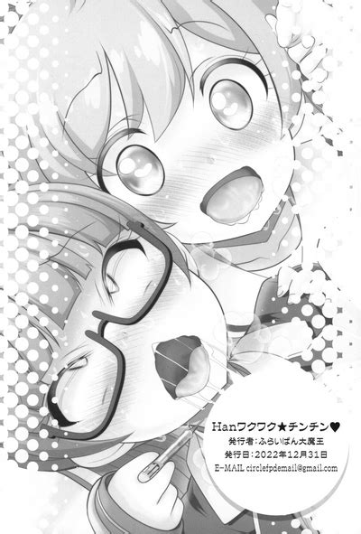 Han Waku Waku Chinchin Nhentai Hentai Doujinshi And Manga