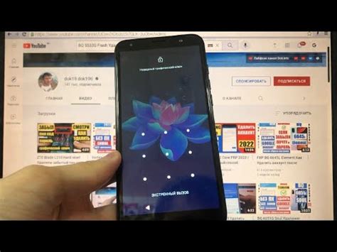 Как удалить пароль на телефоне BQ 5533 G Fresh / Если забыл графический ...