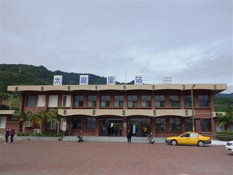 File:Taimali station, Taimali, Taitung County, Taiwan.jpg - Wikitravel ...