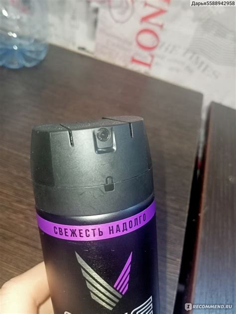 Дезодорант-антиперспирант Axe Excite/Эксайт - «Крутой дезодорант для ...