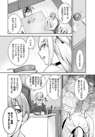 Dascomi Vol 26 Nhentai Hentai Doujinshi And Manga