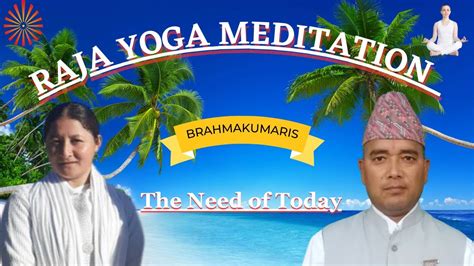 Raja Yoga Meditation Is The Need Of Today राजयोग ध्यान आजको आवश्यकता