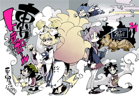 Scratching Ass Danbooru