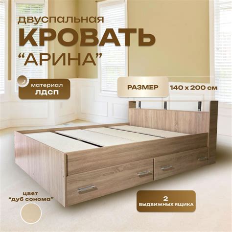 Мебельный Мир Двуспальная кровать, Арина с полкой в изголовье, с ...