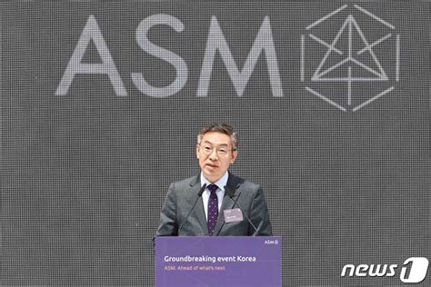 Asm 화성 제2제조혁신센터 기공을 축하하며 네이트 뉴스