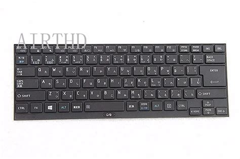 Baru Asli Jp Jepang Japane Tata Letak Keyboard Untuk Toshiba Dynabook