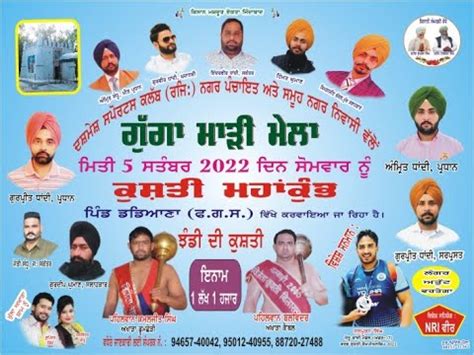 LIVE KUSHTI DANGAL VILL DADIANA FATEHGARH SAHIB YouTube