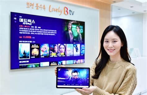 Sk브로드밴드 이동식 Iptv ‘b Tv Air 태블릿 모델 ‘삼성 갤럭시 태블릿 A7 Wifi 선봬 더퍼스트미디어