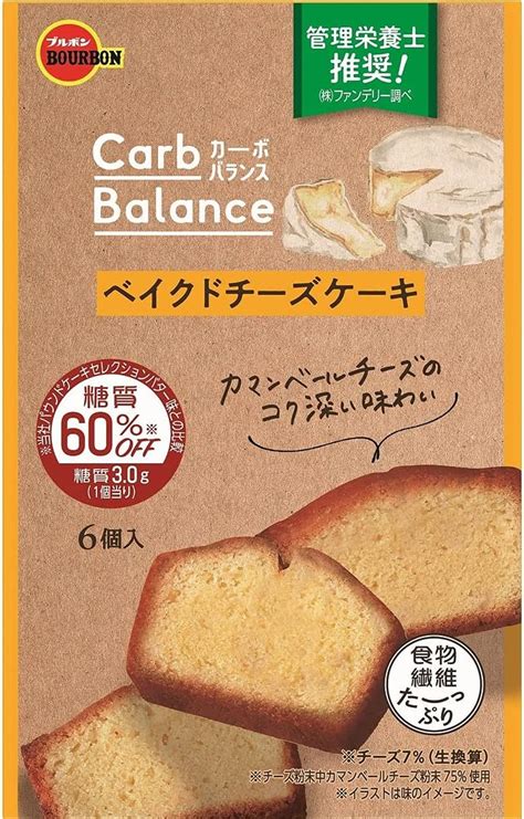 Jp ブルボン カーボバランスベイクドチーズケーキ 1箱6個入り 食品・飲料・お酒