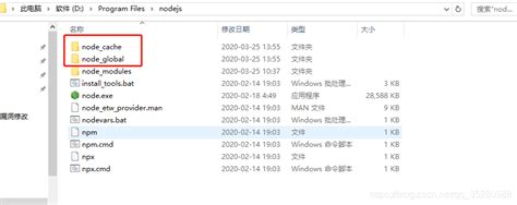 Nodejs全局环境变量的配置（windows10）nodejs如何设置全局变量 Csdn博客