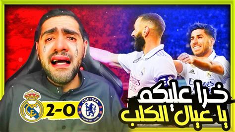 إضحك على بكاء البرشلونيين المتعصبين وردة فعلهم على مباراة ريال مدريد