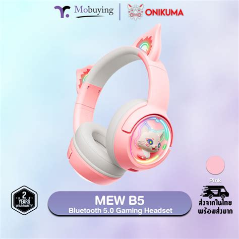 Onikuma Mew B Bluetooth Wireless Gaming Headset