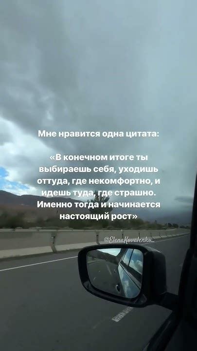 Всегда выбирай себя 🙌🏼Тогда Вселленная и Творец всегда будут на твоей ...