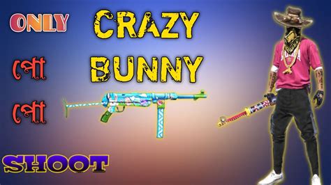 CRAZY BANNY ONY PO PO SHOOT YouTube