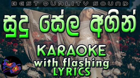 Sudu Sela Agin Karaoke With Lyrics Without Voice Youtube