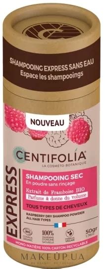Centifolia Raspberry Dry Shampoo Powder - Сухой шампунь с малиной ...