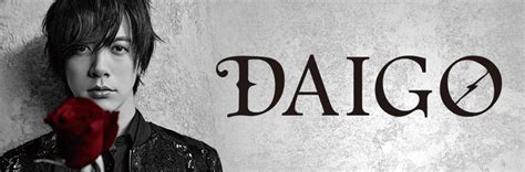 DAIGO