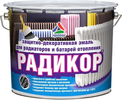 Краска для радиаторов отопления и батарей: эмаль и как покрасить ...