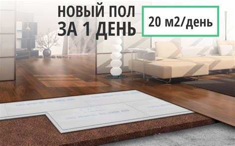 Монтаж суперпола кнауф, Кнауф супер пол по доступным ценам.