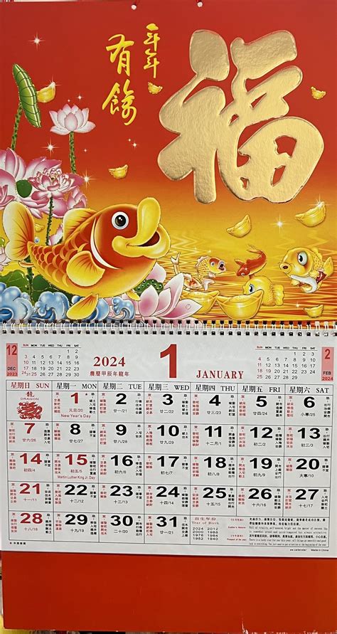 Lunar Calendar With Holidays Calendar Year Blake Springer