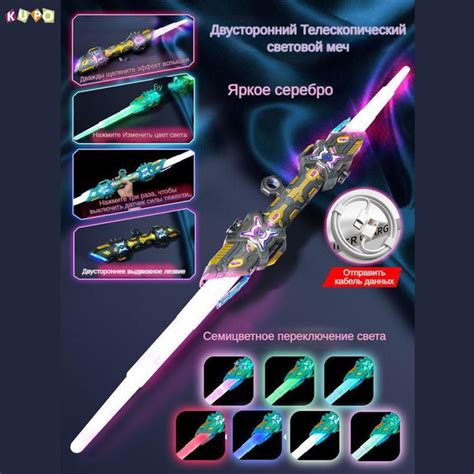 световой меч,звездные войны,инь-янь надо меч,106 см - купить с ...