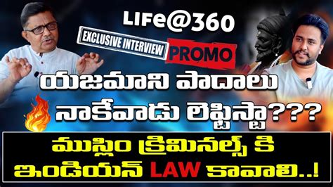 Sr Journalist Raka Sudhakar Exclusive Interview With Amogh Deshapathi