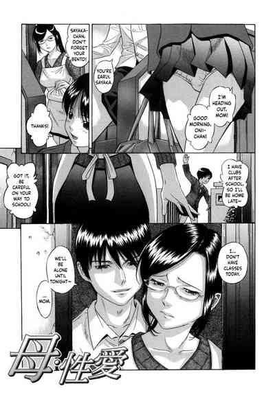 Haha Seiai Making Love With Mom Nhentai Hentai Doujinshi And Manga