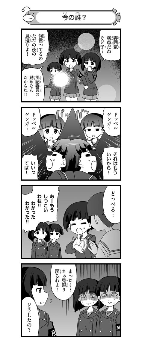 Sono Midoriko Gotou Moyoko And Konparu Nozomi Girls Und Panzer