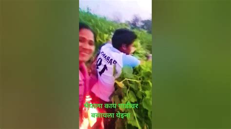 गाडीवर बसताना काय झाल बघा😃🤣😅🤩 Youtube