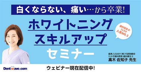 Coe（コエ） 歯科衛生士のためのコミュニティサイト