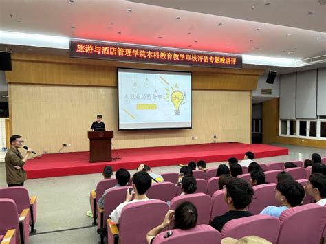 【优秀学子经验分享】—2023届优秀毕业生分享会成功举办