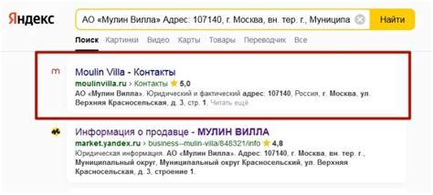 Как связаться с продавцом на Яндекс Маркет - пошаговая инструкция