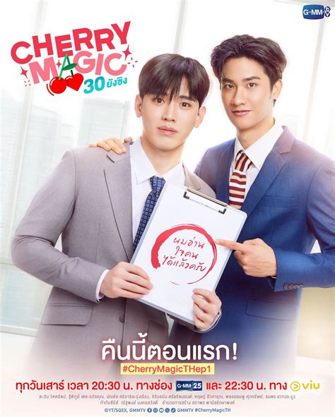 Cherry Magic Thailand Episode 1 Cherry Magic Wiki Fandom