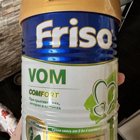 FrisoVom comfort 1 – купить в Москве, цена 950 руб., дата размещения ...