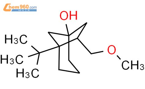 Bicyclo Octan Ol Dimethylethyl