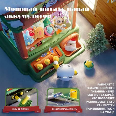 Игровой автомат хватайка с игрушками, аппарат для ловли игрушек ...