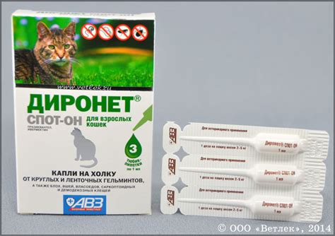 Диронет Спот Он для взрослых кошек, уп. 3 пипетки купить в ветеринарном ...
