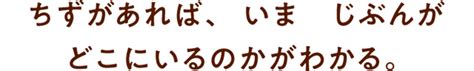 ブロンズ新社 ぼくはいったいどこにいるんだ