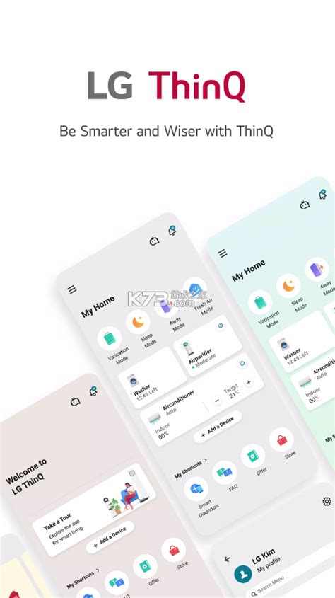 LG ThinQ官方下载 LG ThinQ下载v4 1 50020app k73游戏之家