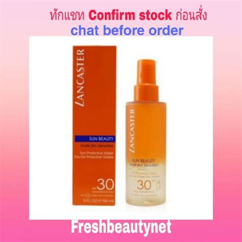 Lancaster Sun Beauty Nude Skin Sensation Sun Protective Water Spf Shopee Thailand