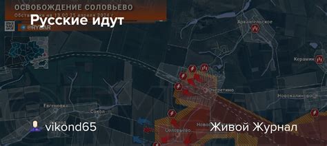 Русские идут: vikond65 — LiveJournal