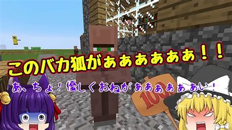 【minecraft】最強のクリーパーvs最強のtnt！？マイクラ世界の爆発王者決定戦！！【ゆっくり実況】【マインクラフトmod紹介