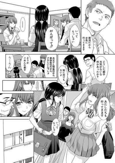 Ane Zokusei Nhentai Hentai Doujinshi And Manga