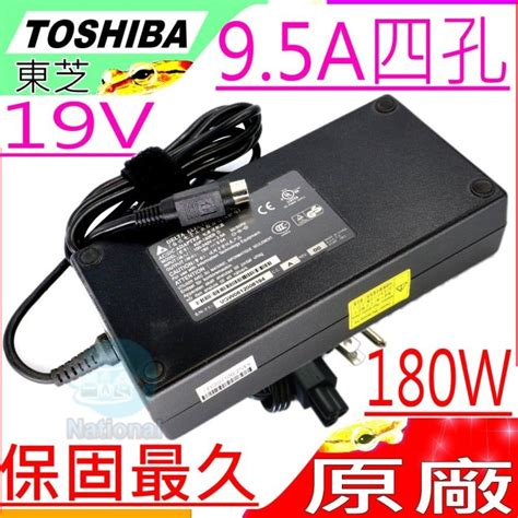 Toshiba ADP 180HB B ADP 180EB D 變壓器 台達 原裝 19 5V 9 5A 180W Yahoo奇摩拍賣