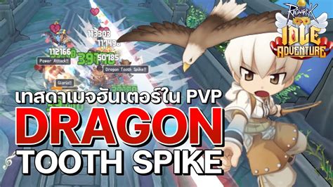 Dragon Tooth Hunter Pvp Ragnarok Idle