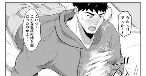 既婚ノンケリーマンと会社のトイレで nhentai hentai doujinshi and manga