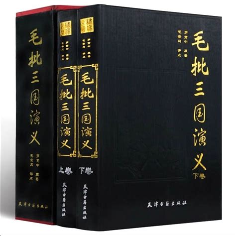 【小二暢銷】脂硯齋重評石頭記 全2冊 名家批注評點繡像全圖紅樓夢批評本全評 蝦皮購物