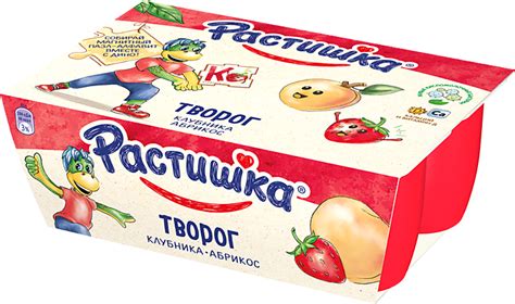 Творог 3.5% «Растишка» Клубника-абрикос, 270 г – купить по приятной ...
