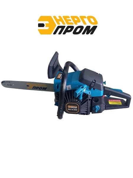 Пила цепная бензиновая "Энергопром" ПЦБ-16/2500 (R1) купить на OZON по ...